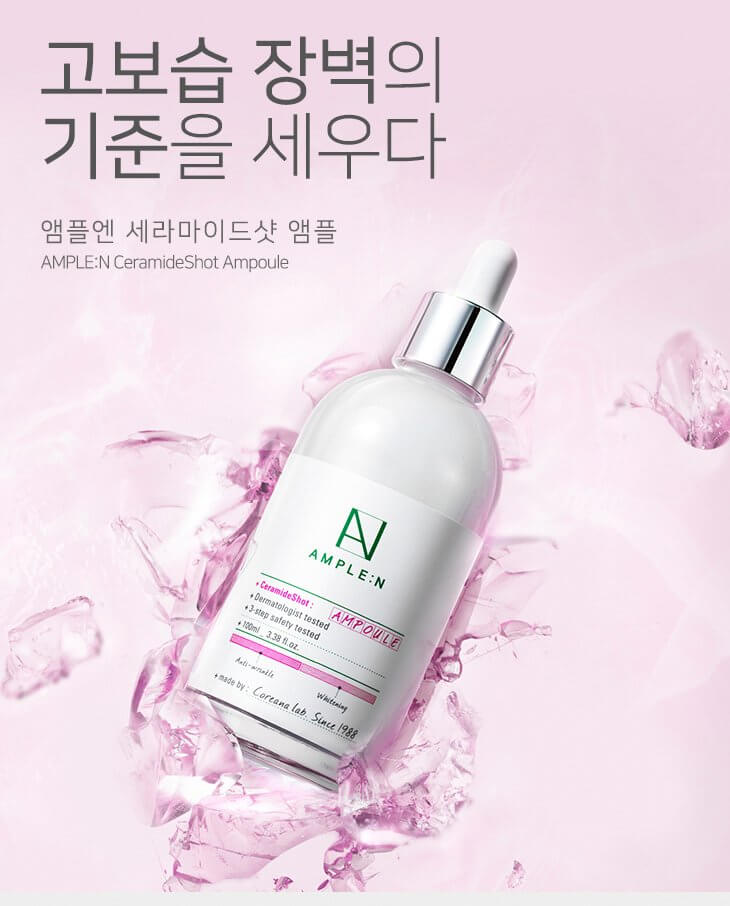 Coreana AMPLE:N Ceramide Shot Ampoule,Coreana AMPLE:N Ceramide Shot Ampoule  pantip,ราคา,Coreana AMPLE:N Ceramide Shot Ampoule รีวิว,Coreana AMPLE:N Ceramide Shot Ampoule jeban