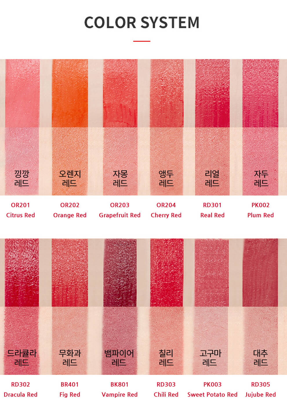 Etude Dear Darling Water Gel Tint ลิปทินท์สีเเน่น ให้สีปากสวยติดทน ทาง่ายไม่เป็นคราบไม่ตกร่อง  มีส่วนผสมสำคัญของวิตามินช่วยในการบำรุงริมฝีปากไม่ให้หมองคล้ำและไม่ทำให้ริมฝีปากแห้งแตกลอกหรือเป็นขุย