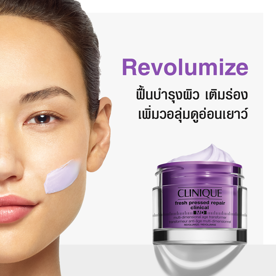 CLINIQUE Fresh Pressed Repair Clinical MD #Revolumize 15ml ครีมเติมความเปล่งปลั่งและปรับผิวให้ดูเรียบเนียนด้วย ส่วนผสมที่ทรงประสิทธิภาพที่คัดสรรมาเน้นๆ