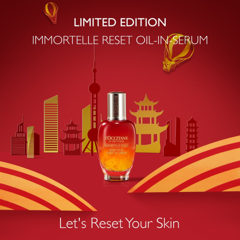 L'Occitane Immortelle Reset Overnight Reset Oil In Serum Limited 2021