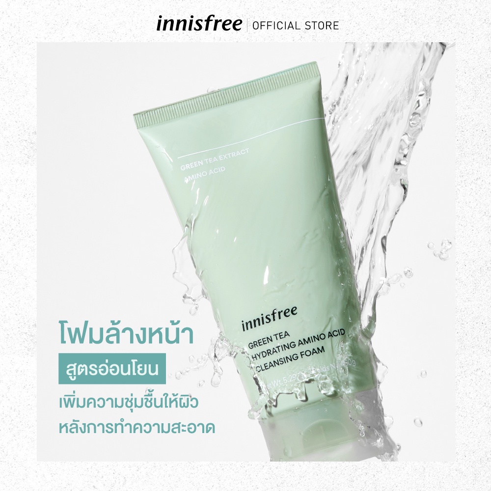 Innisfree Green Tea Foam Cleanser 150 ml.