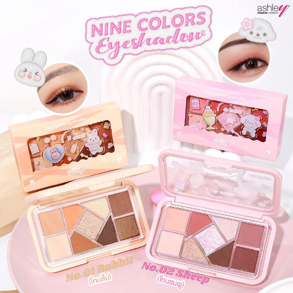 A 426 ASHLEY 9 COLORS EYESHADOW No.01 8.4g,ASHLEY ราคา , ASHLEY  รีวิว , ASHLEY ซื้อ , ASHLEY พาเลทแต่งหน้า